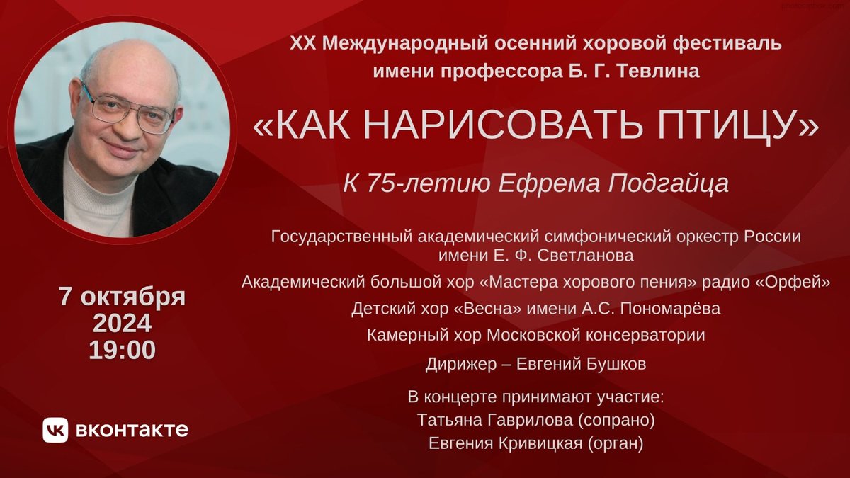 картинка к новости