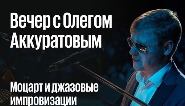 картинка к новости